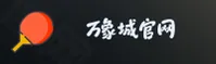 万象城(ALLWINCITY)官方网站 · 高端购物体验 · A3X8